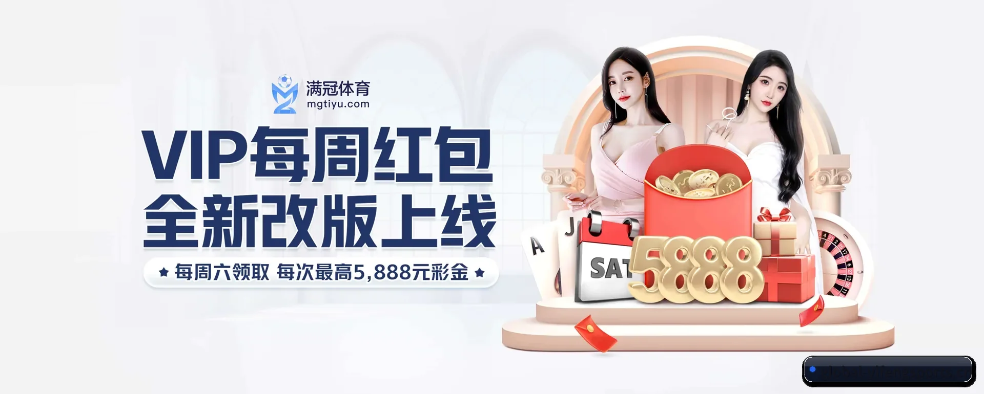 易风体育网页版 APP