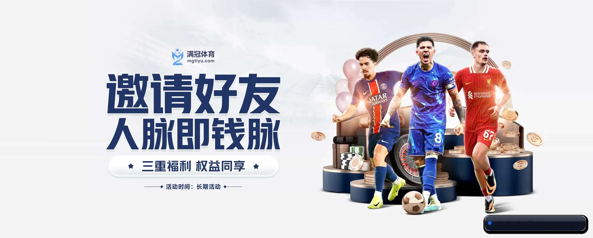 每个板块围绕一个运动种类展开